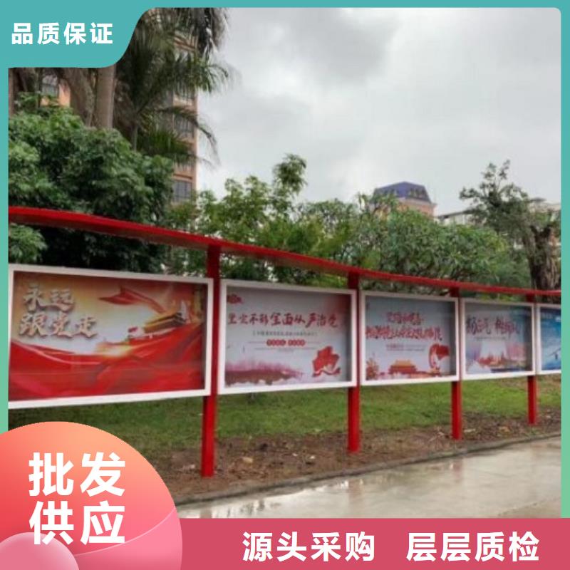 不銹鋼社區(qū)文化宣傳欄