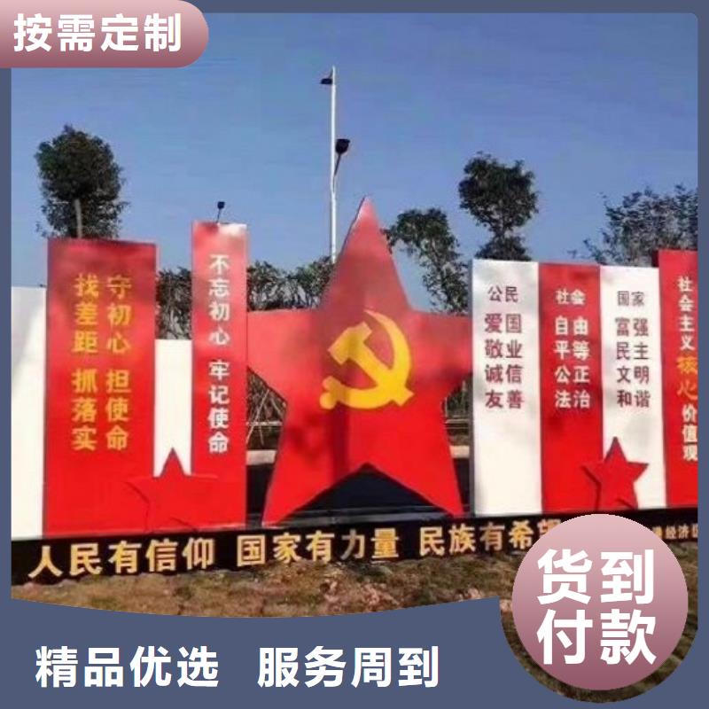 電子社區文化宣傳欄現貨充足