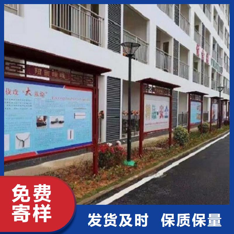 新款社區文化宣傳欄現貨直供