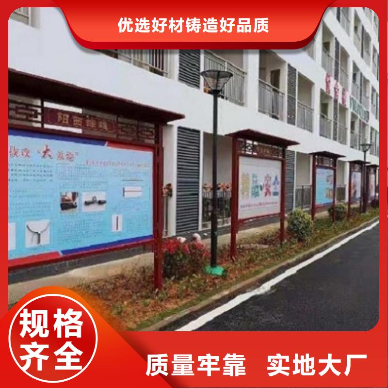 太陽能社區文化宣傳欄現貨直供