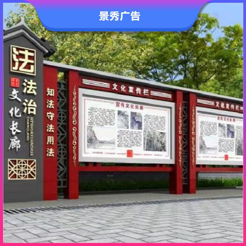 電子社區文化宣傳欄價格實惠