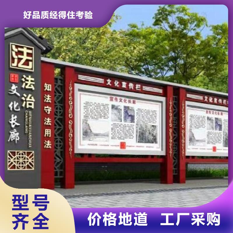智能社區文化宣傳欄價格實惠