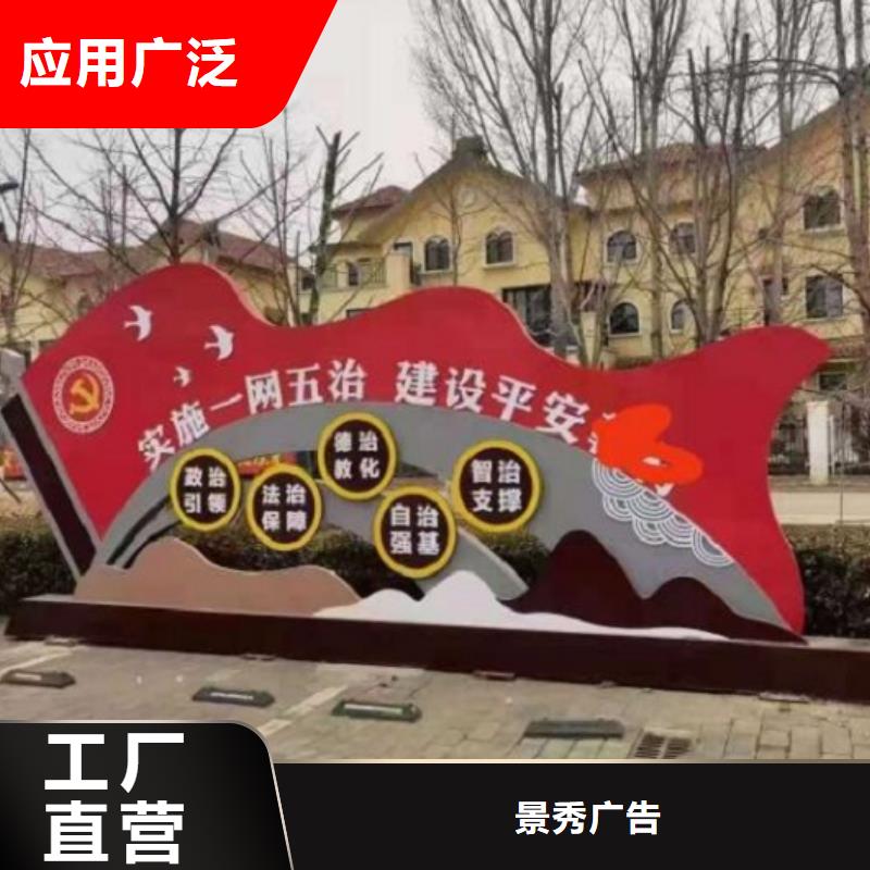 社區(qū)文化宣傳欄移動公廁精心選材