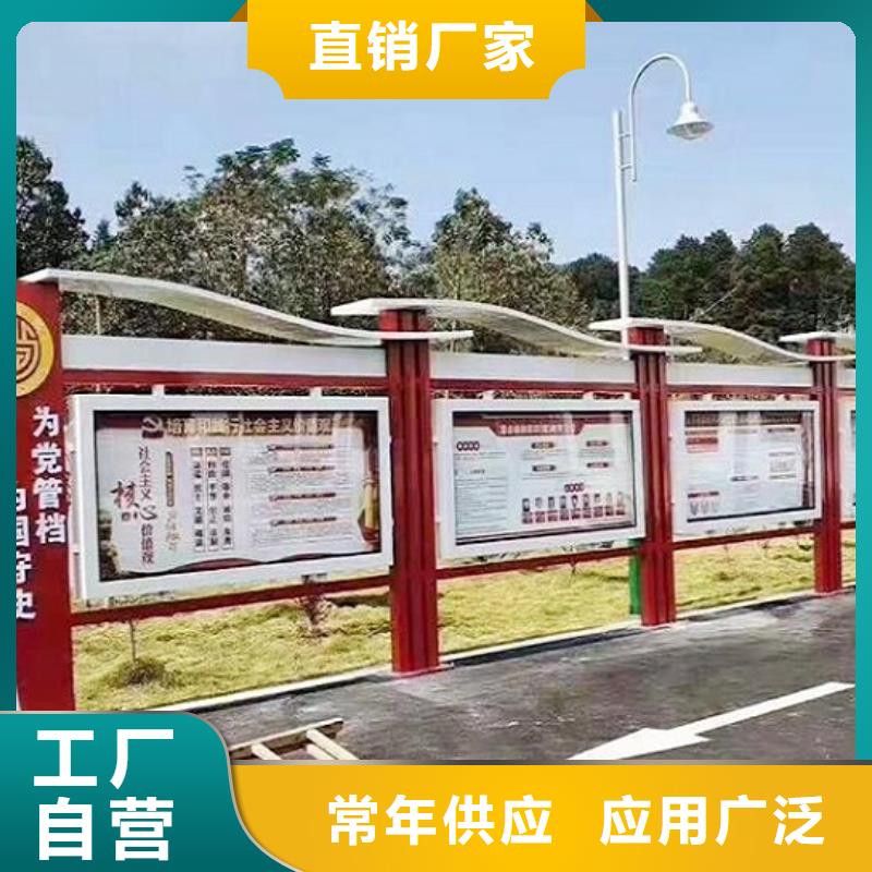 防雨社區文化宣傳欄價格實惠