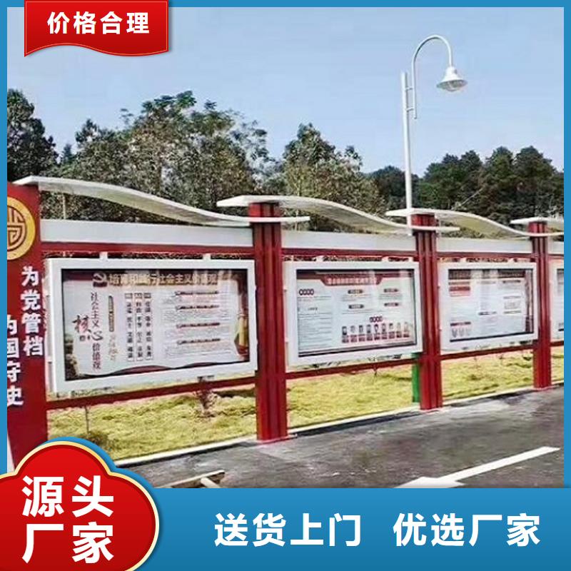 電子社區文化宣傳欄現貨充足
