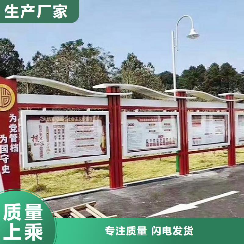 防雨社區文化宣傳欄靠譜廠家