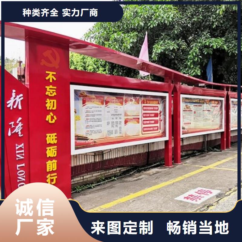 太陽能社區文化宣傳欄價格公道