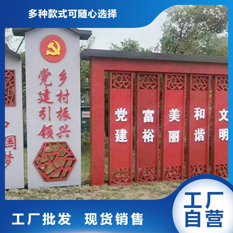 LED社區文化宣傳欄