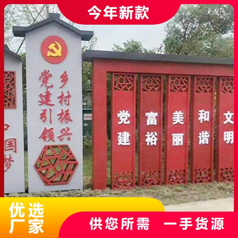 電子社區文化宣傳欄生產廠家