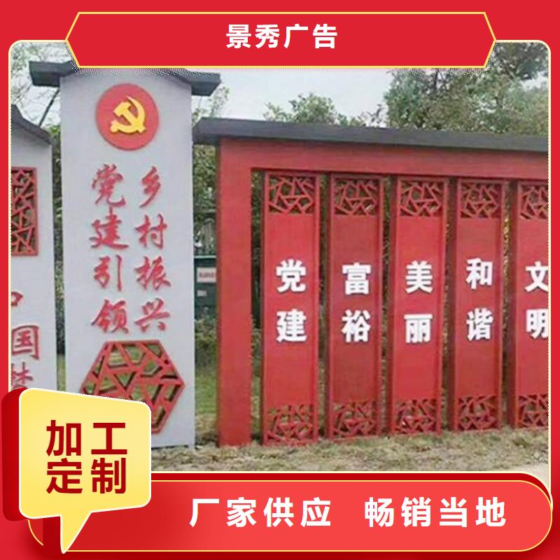 太陽能社區文化宣傳欄現貨直供