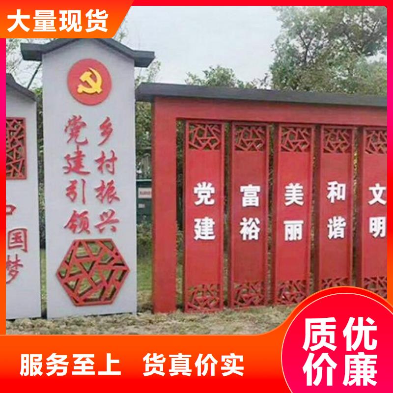 LED社區文化宣傳欄