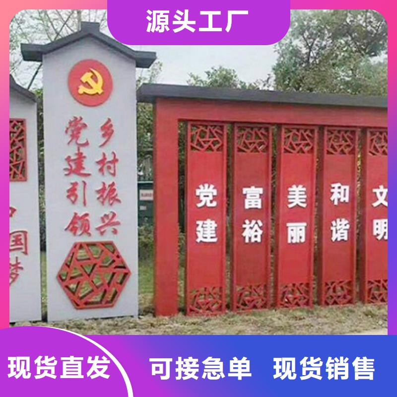 新款社區(qū)文化宣傳欄價(jià)格低