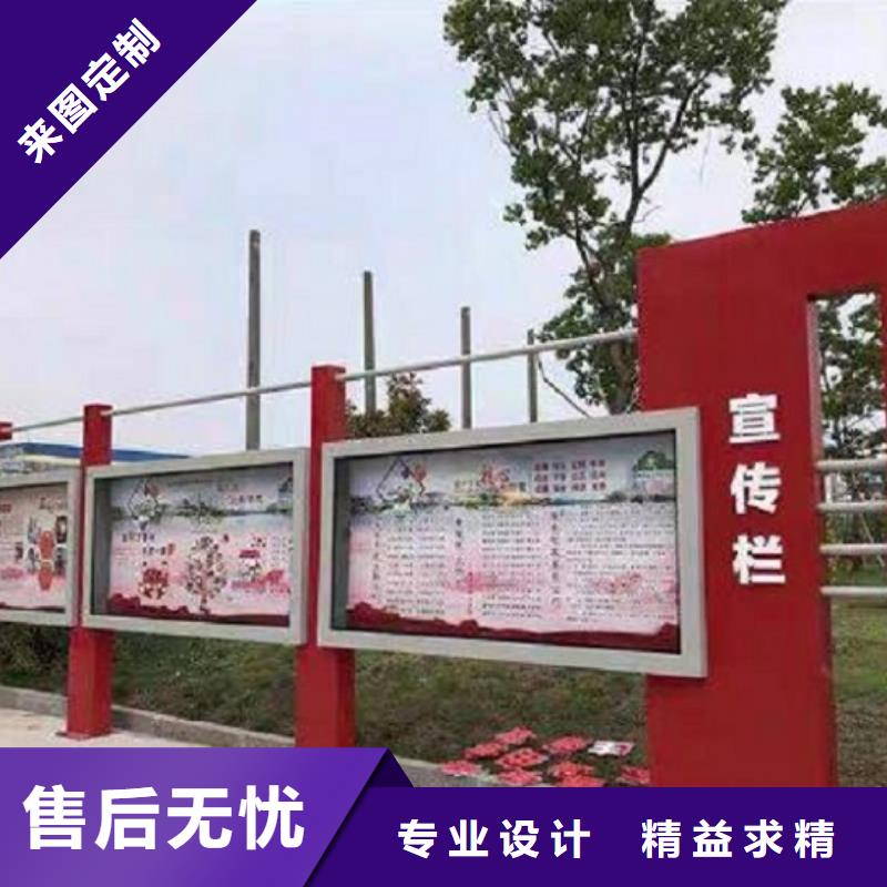 防雨社區文化宣傳欄批發