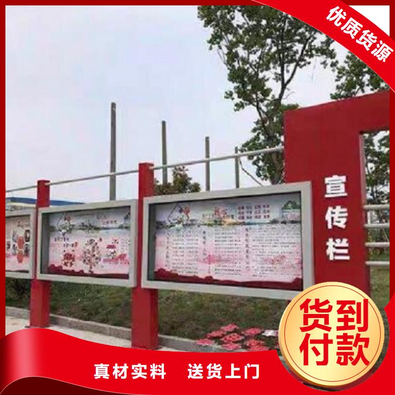 戶外社區(qū)文化宣傳欄價格實惠