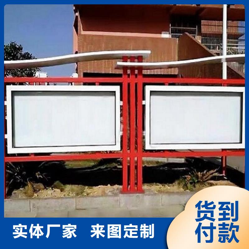 多功能社區文化宣傳欄批發