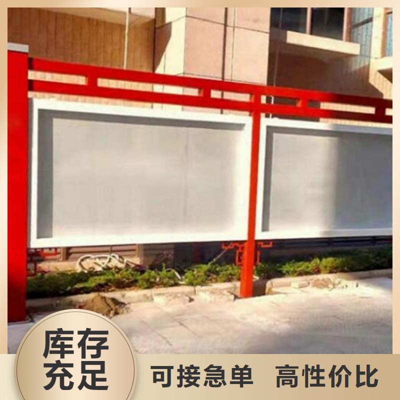 戶外社區文化宣傳欄品質放心