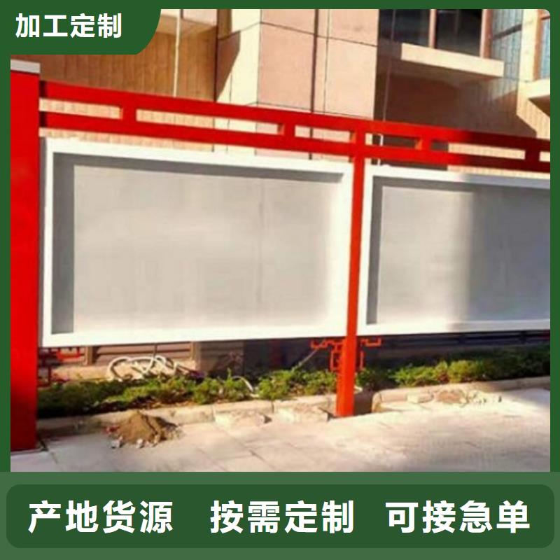 多功能社區(qū)文化宣傳欄無(wú)中間商