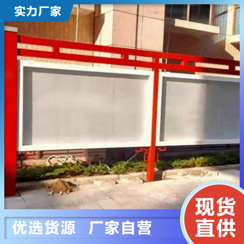 電子社區文化宣傳欄價格實惠