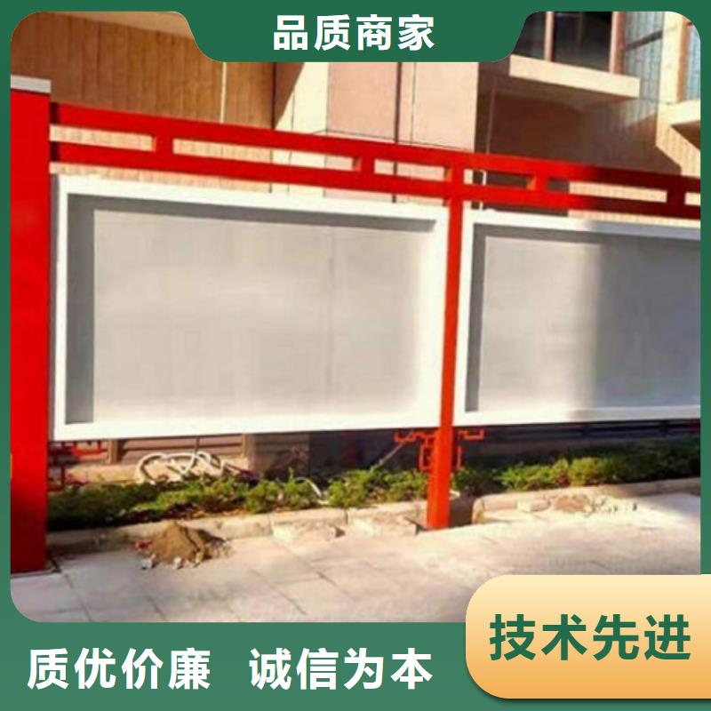 黨建社區(qū)文化宣傳欄訂制