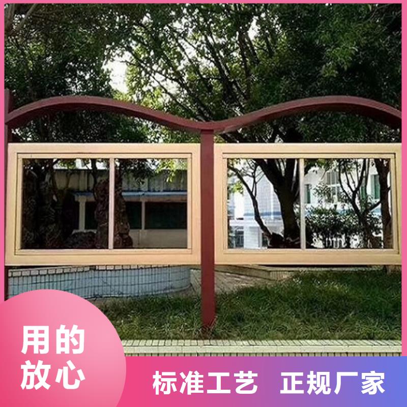 新款社區文化宣傳欄實力老廠