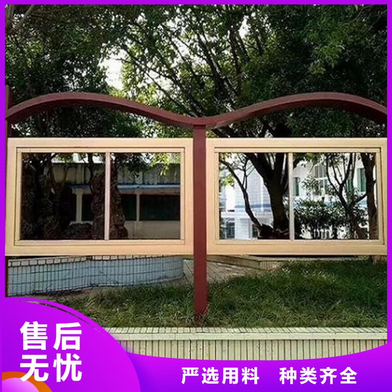 環保社區文化宣傳欄規格