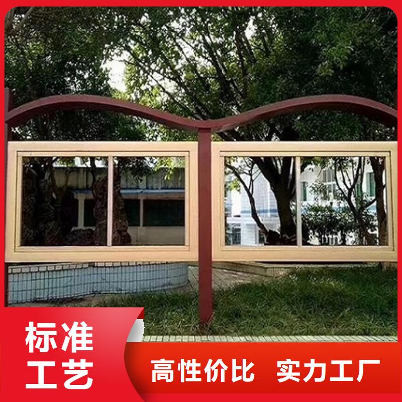 LED社區文化宣傳欄