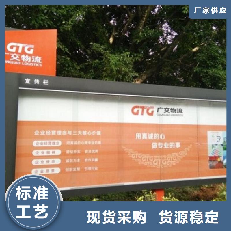黨建社區(qū)文化宣傳欄訂制
