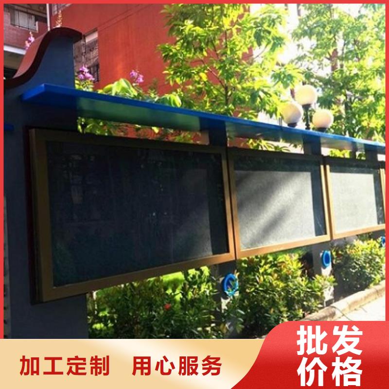 仿古社區文化宣傳欄現貨直供