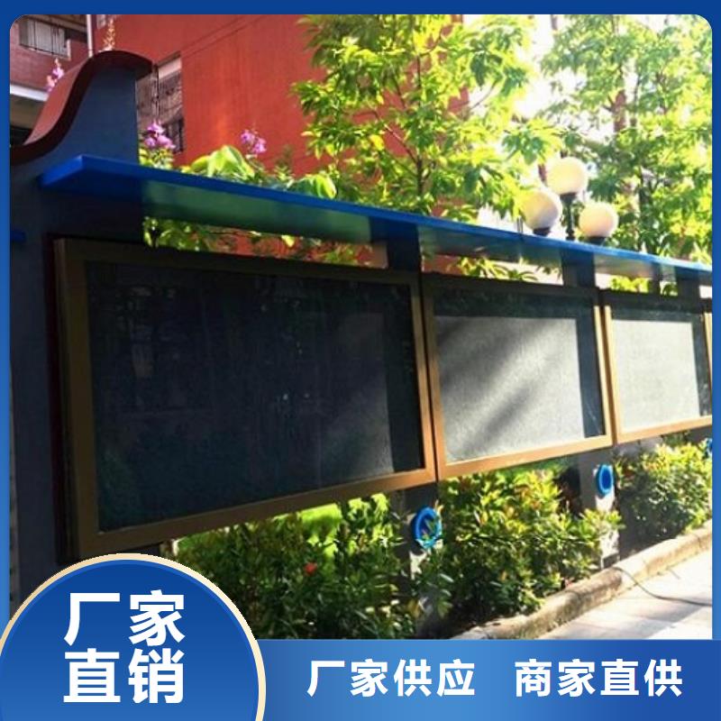防雨社區文化宣傳欄批發