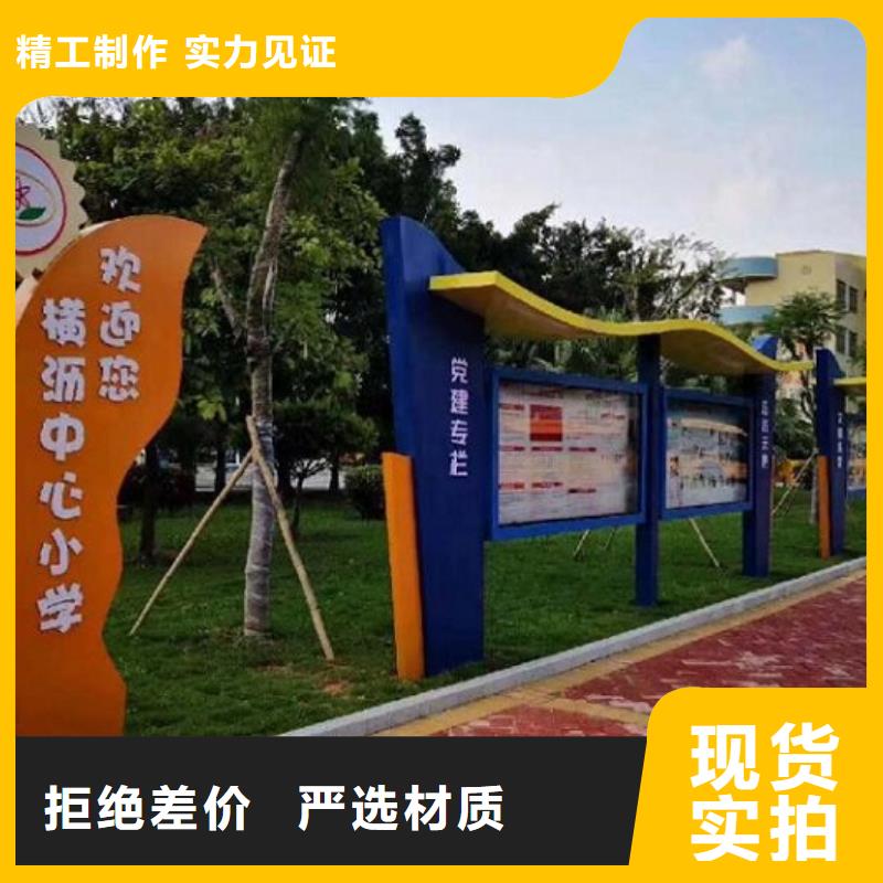 掛墻式社區(qū)文化宣傳欄規(guī)格