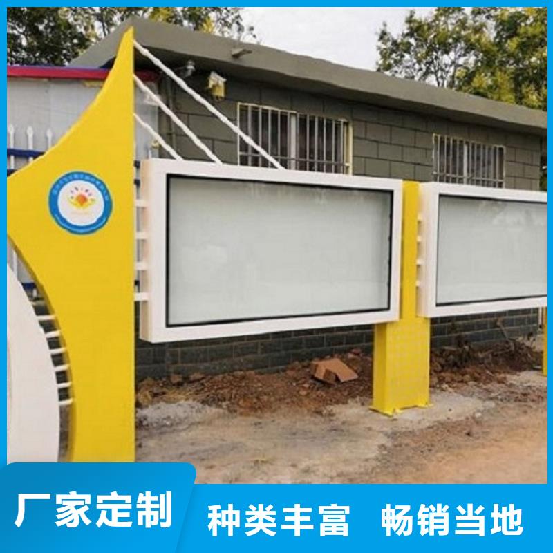 多功能社區文化宣傳欄生產廠家