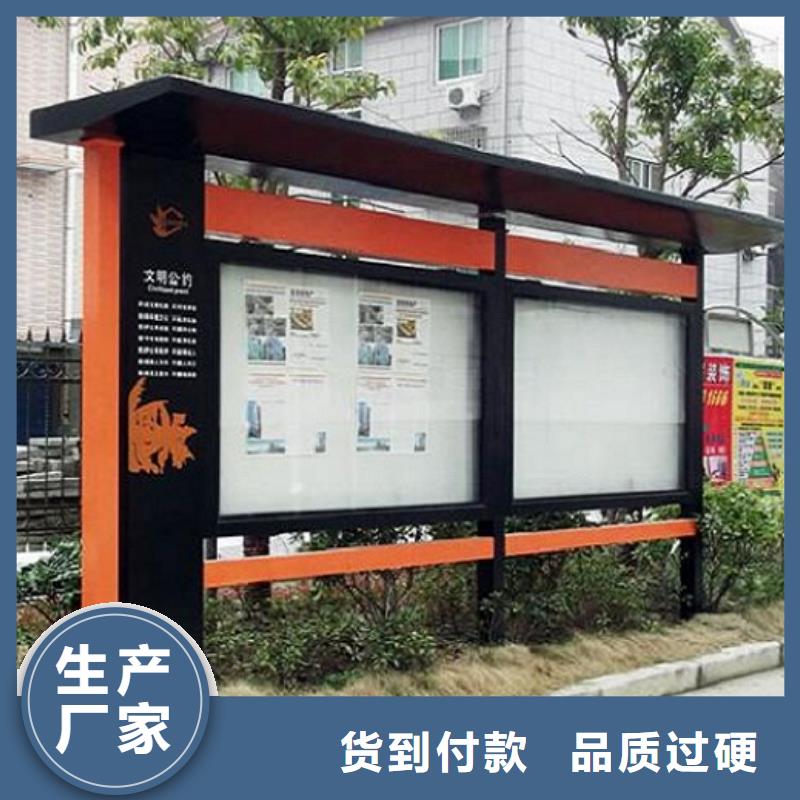 立式社區文化宣傳欄實力老廠