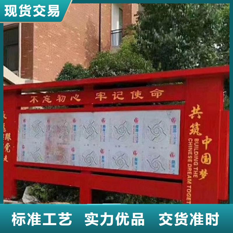 掛墻式社區文化宣傳欄價格公道