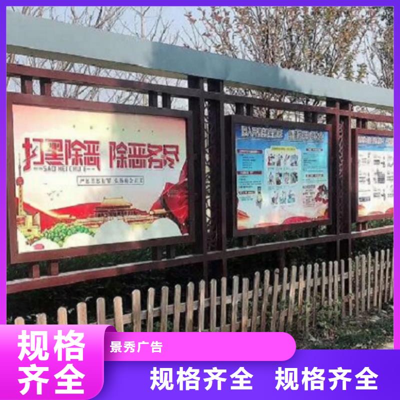 戶外社區文化宣傳欄品質放心