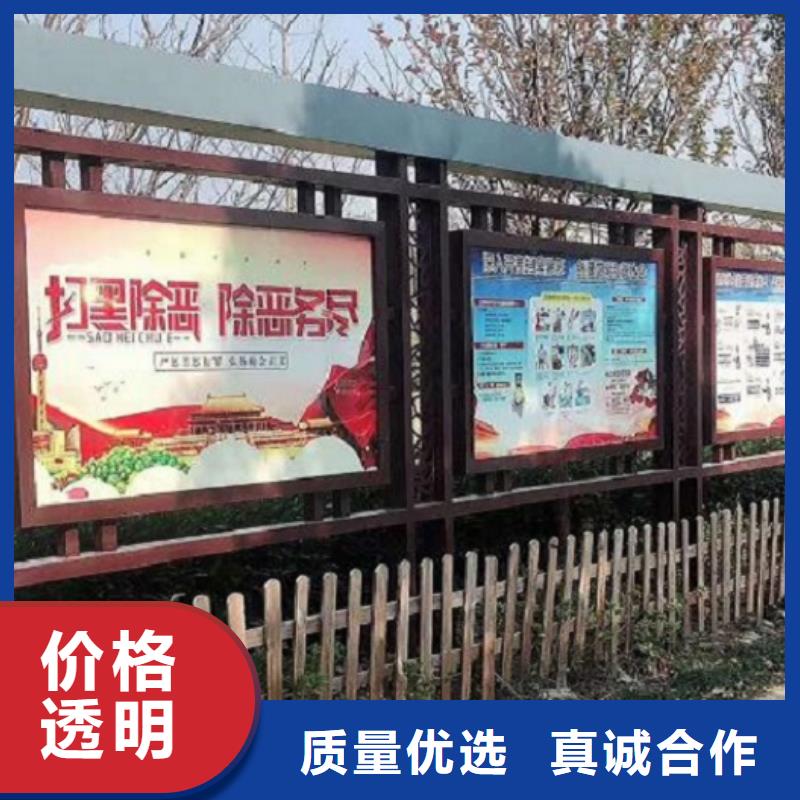 智能社區文化宣傳欄規格