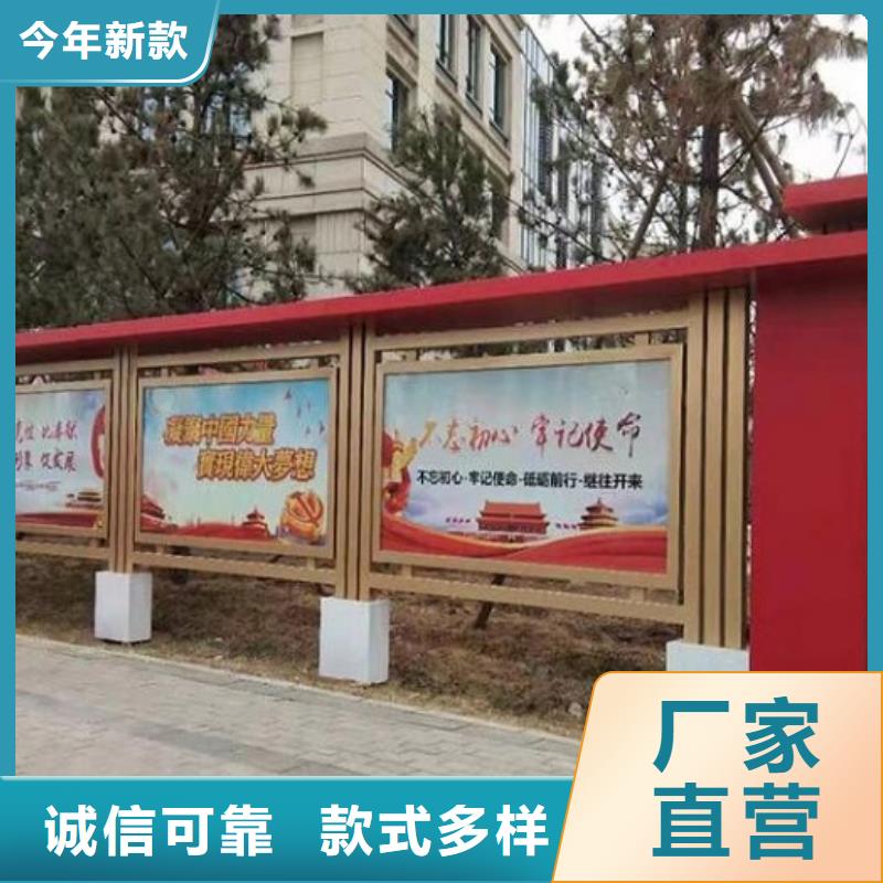 LED社區文化宣傳欄