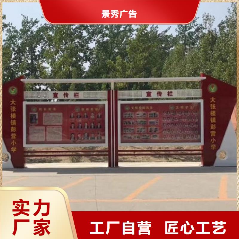 不銹鋼社區文化宣傳欄生產廠家