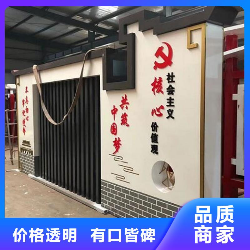 防雨社區文化宣傳欄現貨直供