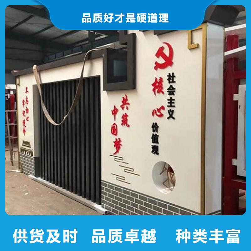 社區(qū)文化宣傳欄移動公廁精心選材