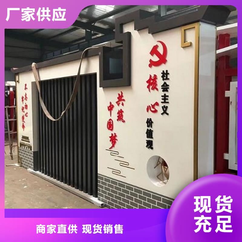 不銹鋼社區文化宣傳欄生產廠家