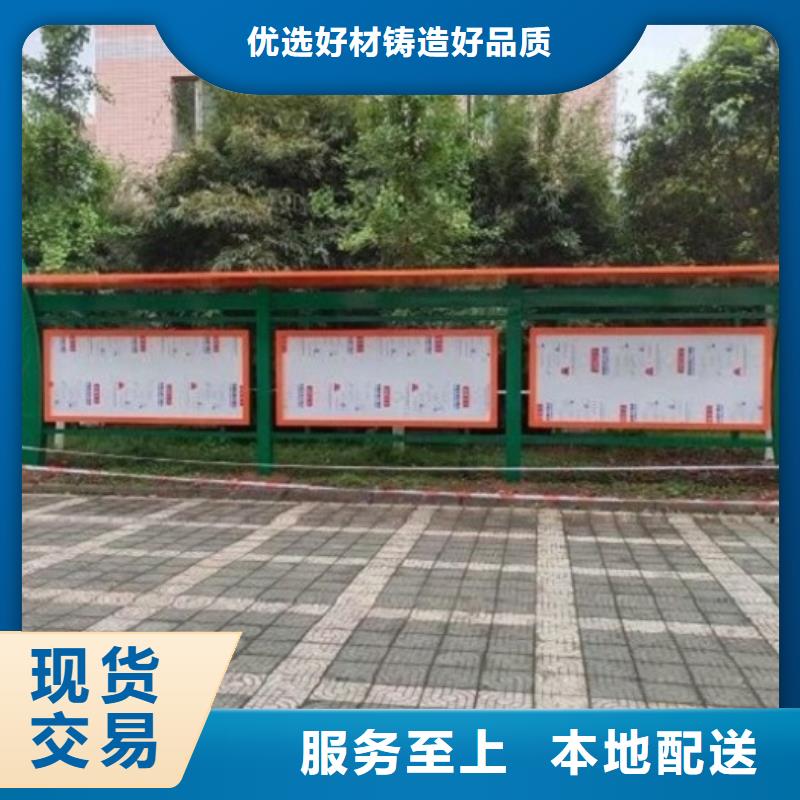電子社區文化宣傳欄生產廠家