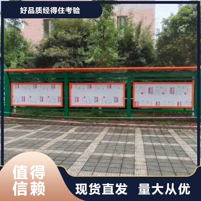 多功能社區文化宣傳欄價格低