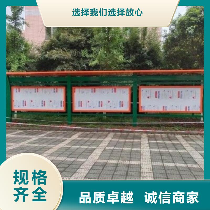 社區(qū)文化宣傳欄環(huán)保公廁廠家直銷省心省錢