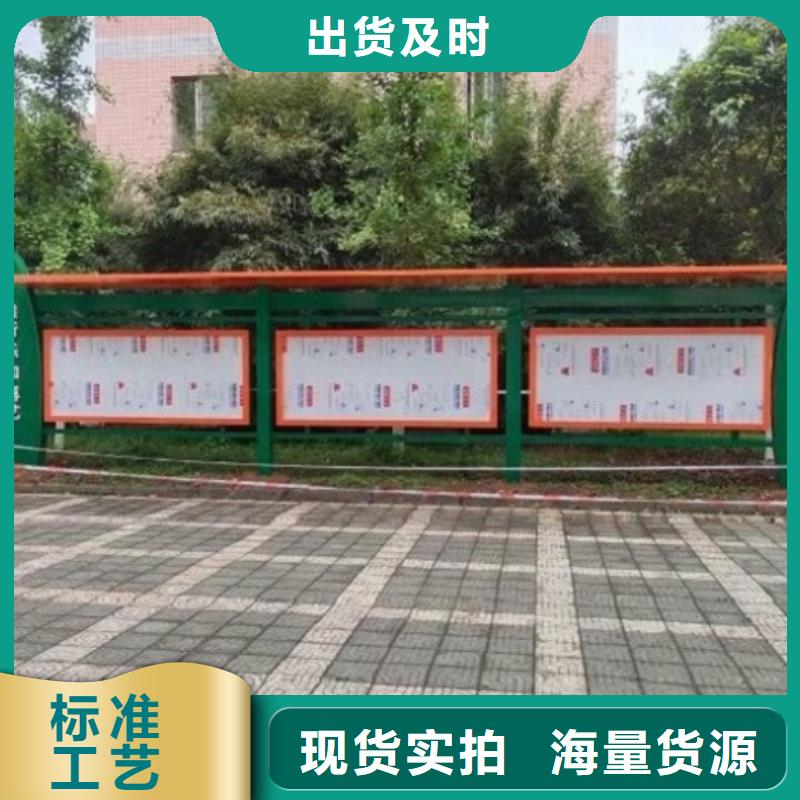 戶外社區文化宣傳欄品質放心