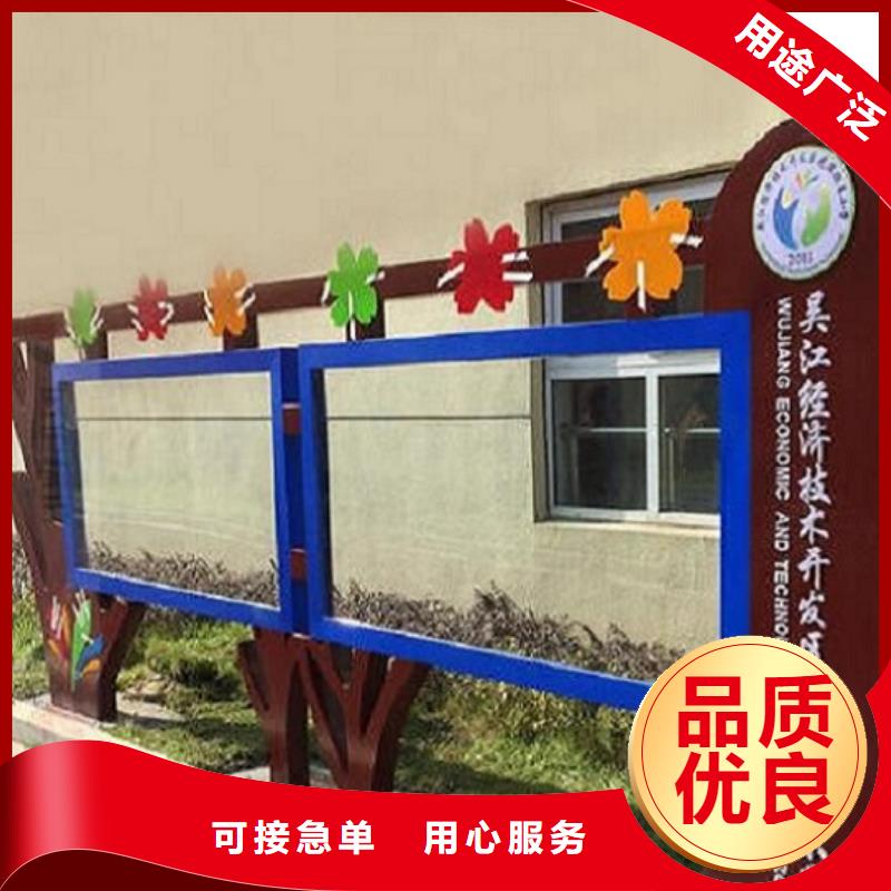 智能社區文化宣傳欄