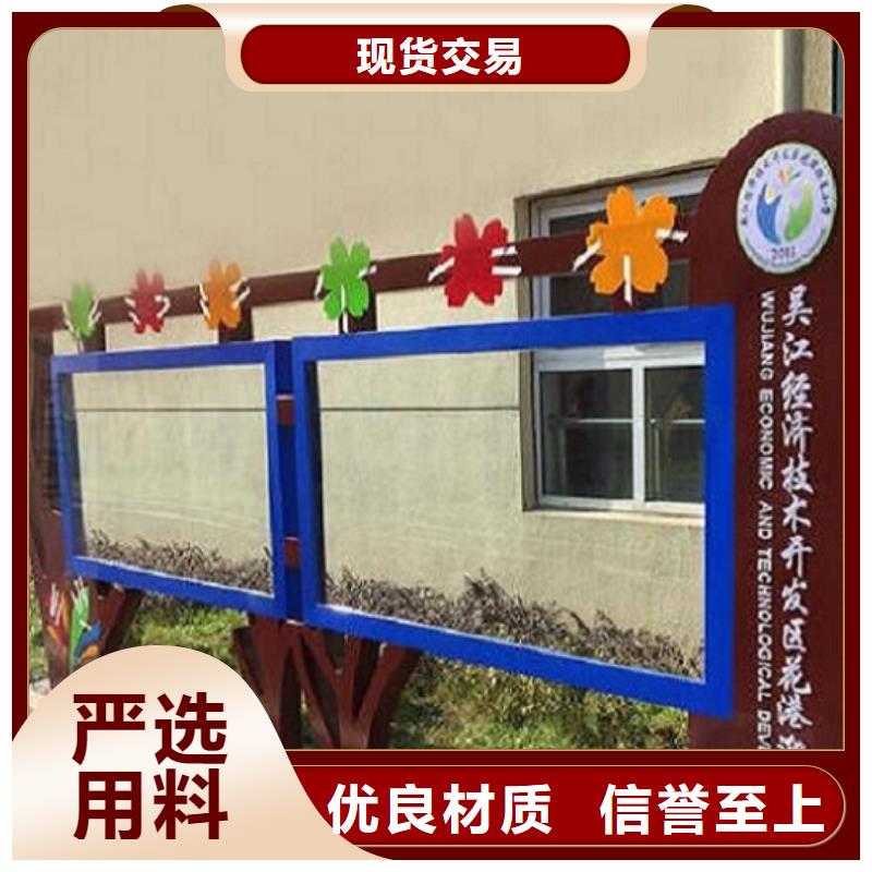 多功能社區文化宣傳欄批發