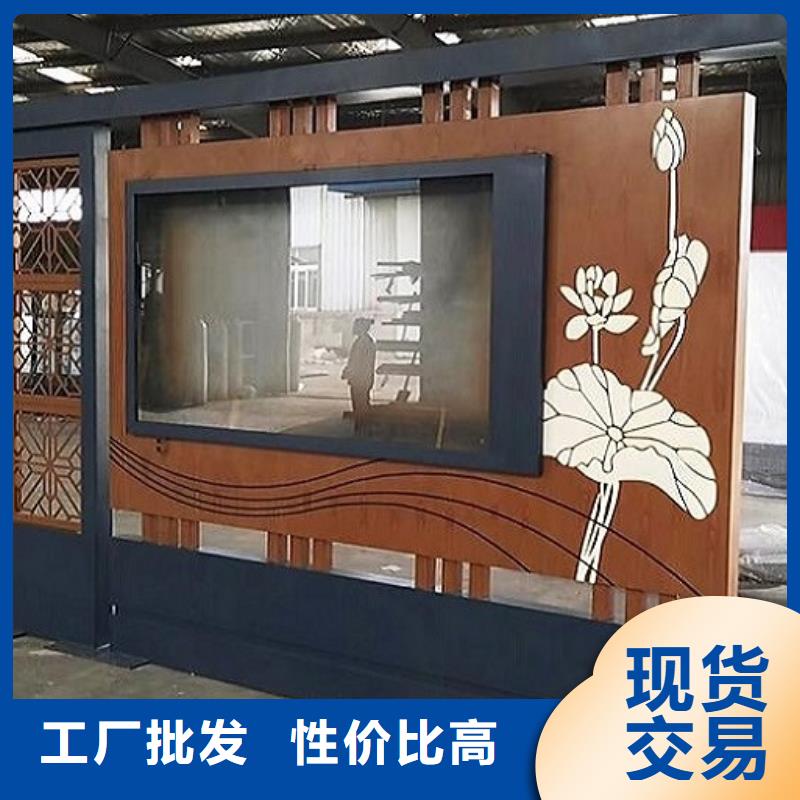 社區(qū)文化宣傳欄移動公廁精心選材