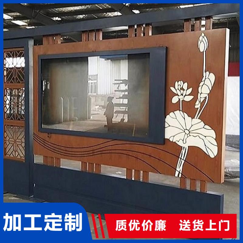 智能社區文化宣傳欄規格