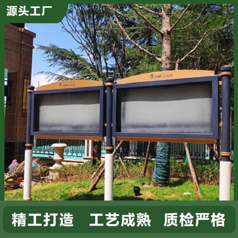 滅蚊社區文化宣傳欄價格實惠