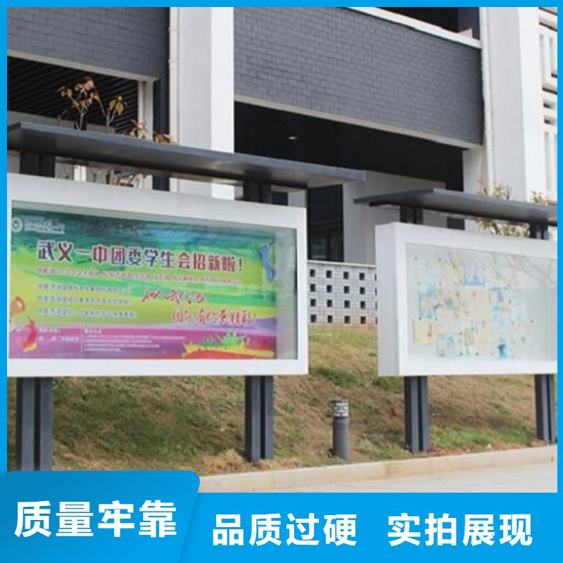 社區(qū)文化宣傳欄移動公廁精心選材